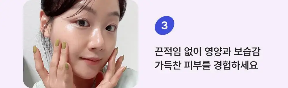 [스무살 앰플] 아이디플라코스메틱 엑소브이 플러스 앰플 30ml 상세페이지 33